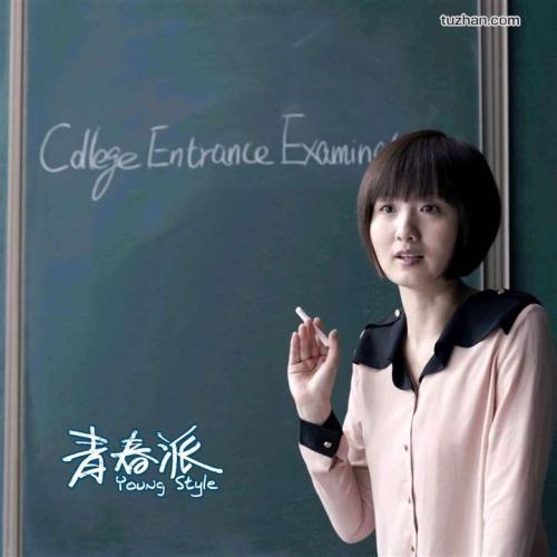 南安普顿高等教育学院Business Administration Degree Certificate